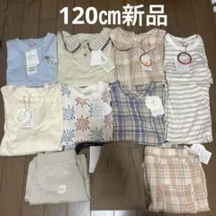 120㎝　新品 Tシャツなど　まとめ売り