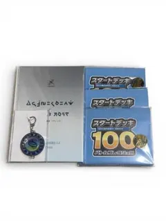 【未開封】ポケモンレジェンズ ZA特典 アートブック キーホルダー おまけ