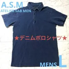 A.S.M デニム 半袖ポロシャツ ネイビーブルー サイズ50(L) メンズ
