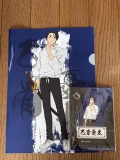 【非売品】呪術廻戦 乙骨憂太 クリアファイル&クリアスタンド ファミマコラボ