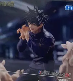 FIGURIZMa 呪術廻戦 伏黒恵 邂逅 管理番号432602150858