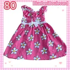 【80】BlueberiBoulevard ワンピース 花柄