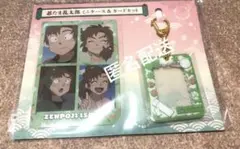 Item thumbnail for item db2cc128-dad8-4f53-a9d5-935dd3e19316