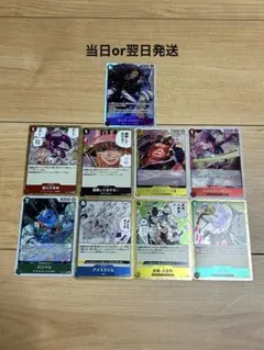 エッグヘッドクライシス SR&Rまとめ売り　ロシナンテ&ロー、ボニー、等