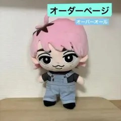 2025年最新】さっくん ぬいぐるみの人気アイテム - メルカリ