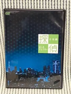 2026年最新】探偵~哀しきチェイサー~ [DVD]の人気アイテム - メルカリ
