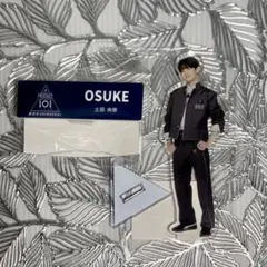 土田央修 アクスタ ネームプレート PRODUCE 101 新世界 日プ - メルカリ