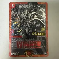 轟く侵略 レッドゾーン winner プロモ - メルカリ