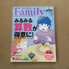 Item thumbnail for item 08e5a473-ca3f-4bb4-8951-37bff70d7525