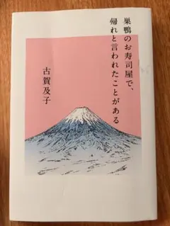 Item thumbnail for item a590faab-e425-42e5-8129-dc04609394b3