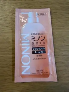 ミノン 全身シャンプー しっとり 試供品 10mlのサムネイル