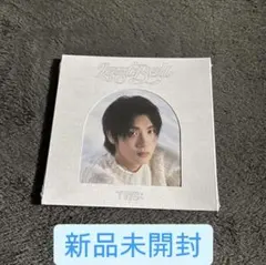 【新品未開封】 TWS Last Bell compact ver. ヨンジェ