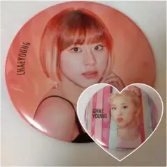 TWICE チェヨン 缶バッジ まとめ売り