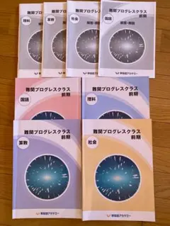 Item thumbnail for item ea18ddb4-0807-4faf-a29f-dcb9dadd8510