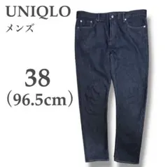 【ユニクロ】⭐︎ スリムフィットジーンズ/セルビッジ⭐︎38⭐︎ネイビー⭐︎メンズ⭐︎