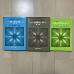 Item thumbnail for item e91ac265-ce59-4e65-84fb-59bd05a7a0c7