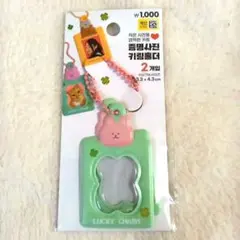 韓国ダイソー　DAISO　ミニフォトケース