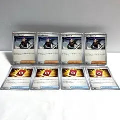 ポケモンカード　ロケット団のラムダ4枚＋スペシャルレッドカード4枚セット