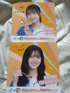 日向坂46 山下葉留花 直筆サイン入り生写真 Amazon.co.jp: 日向坂46 山下葉留花 直筆サイン入り チェキ 当選