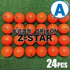 【A18】 SRIXON Z-STAR 橙 年式混合 ロストボール 24球