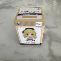 劇場版まどか☆マギカ ぺたっとおすわりフィギュア 巴マミ