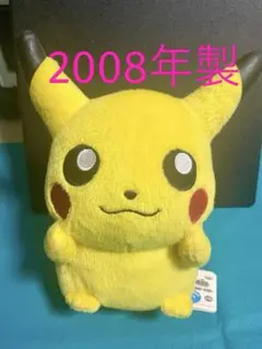 2026年最新】ピカチュウ ぬいぐるみ レトロの人気アイテム - メルカリ