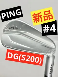 2025年最新】i59 アイアンの人気アイテム - メルカリ