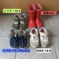 NIKE イフミー　シューズ　サンダル　長靴　まとめ売り　コートバーロウ