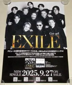 エグザイルのポスター 2026年最新】exile ポスターの人気アイテム - メルカリ