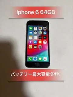 iPhone6s 64GB バッテリー最大容量97% 充電器付き エアドロ可能 箱、充電器あり iPhone6s 64GB バッテリー最大容量97% エアドロ - メルカリ