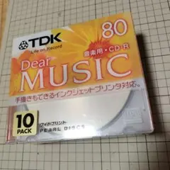 未開封 TDK 超硬 録音用CD-R 10枚 CD-RHC80PWX10A - メルカリ