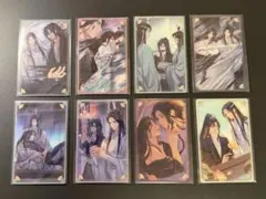 【魏無羨＆藍忘機N (レアカード)】大河幻想ラジオドラマ 魔道祖師 メタルカードコレクション 魔道祖師 大河幻想ラジオドラマ メタルカードコレクション 藍忘機 魏無