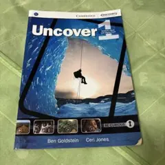Uncover 1 Student's Book 英語教材