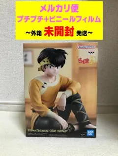 2025年最新】らんま1/2 フィギュアの人気アイテム - メルカリ