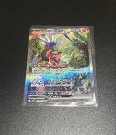 2025年最新】ポケモン バイオレットexの人気アイテム - メルカリ