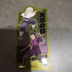 映画　劇場版　鬼滅の刃　無限城　入場特典　不死川実弥　玄弥