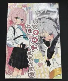 C106 ドロンタビ ヂュラクナ