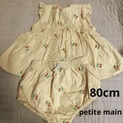 きなこもち(断捨離中)様 リクエスト 2点 まとめ商品