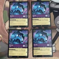 2025年最新】ディズニーカード ロルカナの人気アイテム - メルカリ