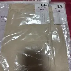 シャルレ ボトム 八分丈 2枚セット ＬＬ