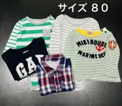 サイズ80 長袖 5点セット