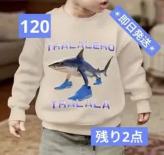 ✴︎即日発送✴︎ イタリアンブレインロット　アイボリーパーカー　トララレロトララ