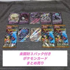 2026年最新】ポケカパックまとめ売りの人気アイテム - メルカリ