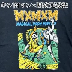 【超希少・限定】MONOEYES×MAN WITH A MISSION コラボT MAN WITH A MISSION MONOEYES コラボtシャツ - メルカリ