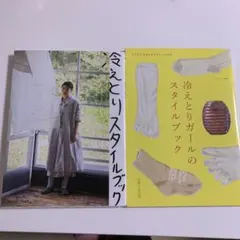 ひさ様 リクエスト 2点 まとめ商品