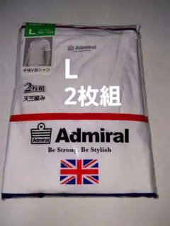 新品未使用　メンズ　半袖V首シャツ肌着2枚組　Lサイズ　Admiral　紳士肌着