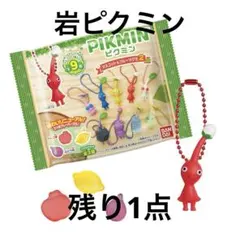 ピクミン　マスコット&フルーツグミ2 岩ピクミン　バンダイ　フィギュア