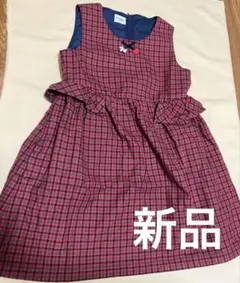 新品未使用ファミリア　チェックジャンスカ