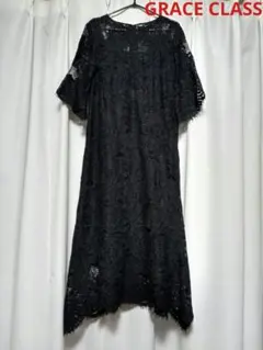 GRACE CLASS グレースクラス レースワンピース ロングワンピース 36