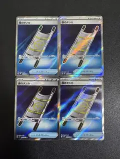 夜のタンカ SR 4枚セット